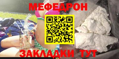 гашишное масло Волжск