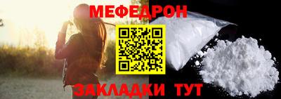 эйфоретик Волгодонск