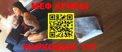 гашишное масло Волжск