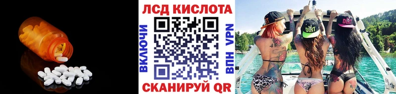 LSD-25 экстази кислота  что такое   Богородск 