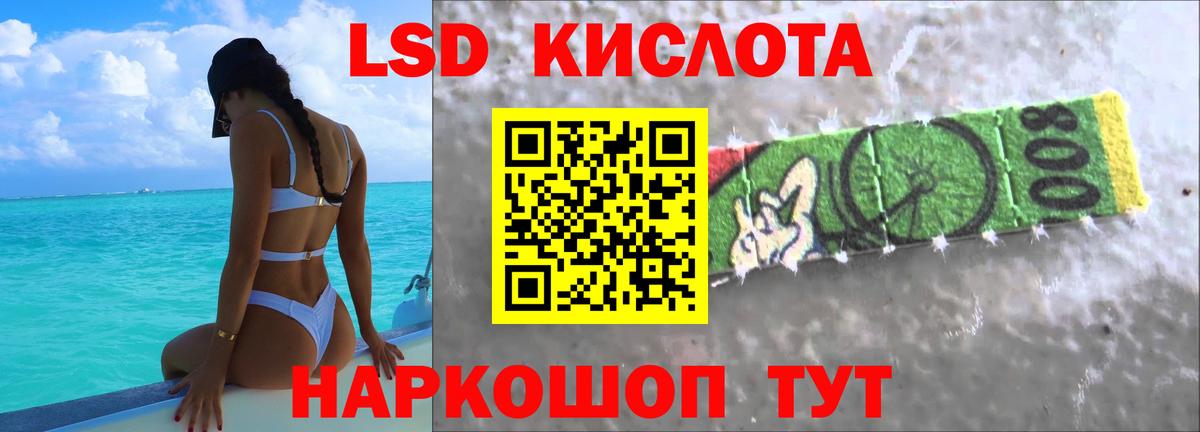 Богородск  LSD-25 экстази ecstasy  мега ССЫЛКА  Вход с VPN  ЛСД экстази кислота 