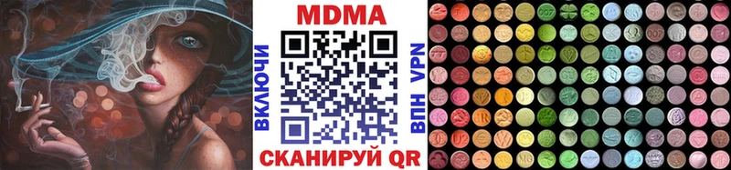 нарко площадка наркотические препараты  omg рабочий сайт  Богородск  где купить наркотик  MDMA молли 