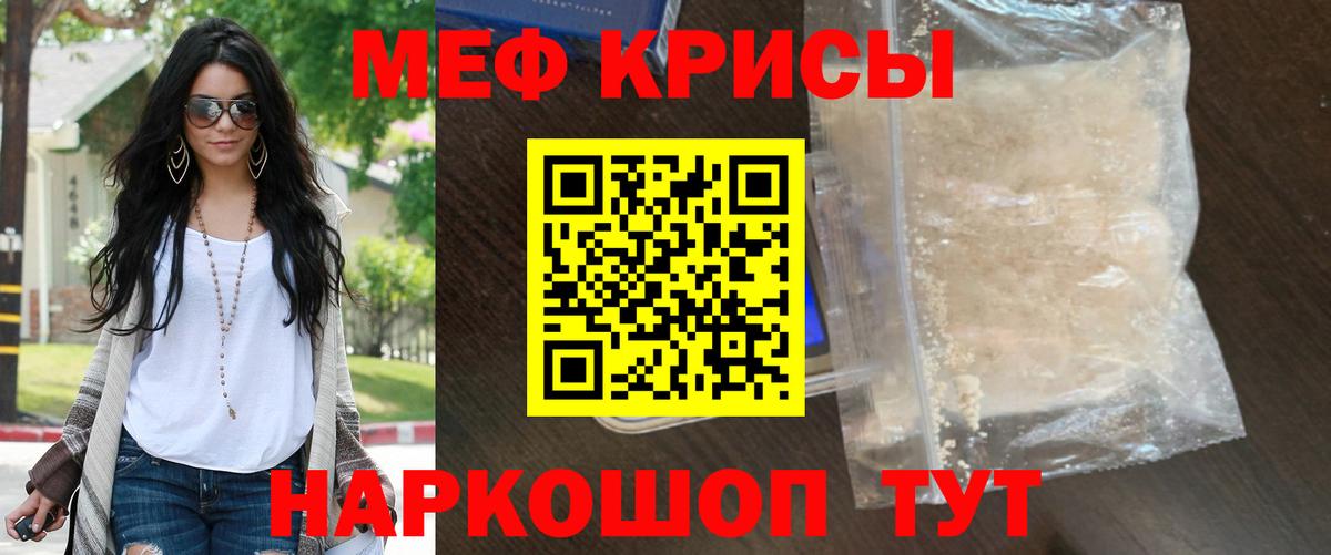 Бошки Шишки  Вход с VPN  COCAIN  Богородск  Мефедрон кристаллы 