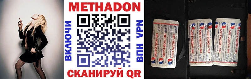 mega вход Богородск Метадон мёд