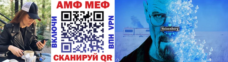 хочу наркоту  Богородск  Первитин мет 