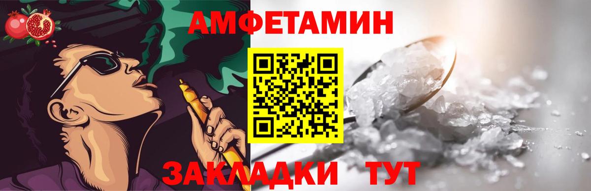 Метамфетамин кристалл  Метамфетамин кристалл  Богородск  Вход с VPN 