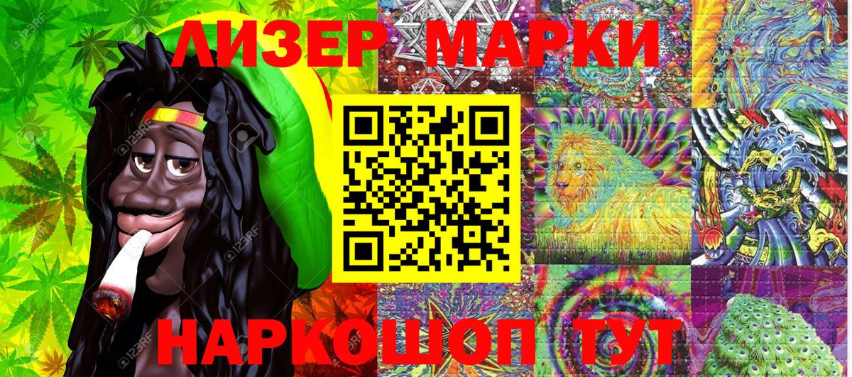 Марки N-bome 1,8мг  Вход с VPN  Богородск 