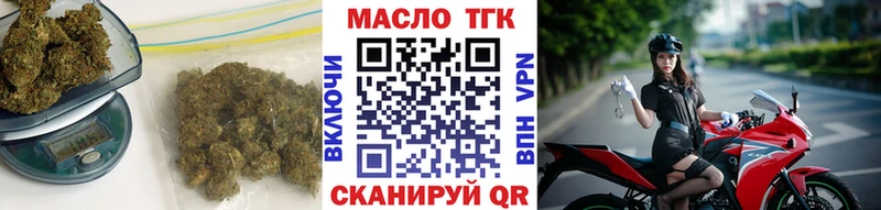 ТГК вейп с тгк  МЕГА как войти  Богородск 